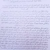 maghribi_pro_max