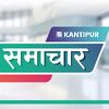 Kantipur News