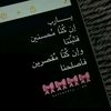 baskota_997
