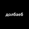 rustinthelapping23