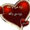 shoukiziarml
