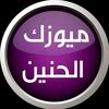 الـقـحـطـانـي