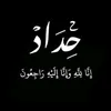 t____ooe