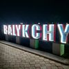azamatbekbosunov2