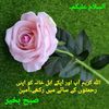 waki__khan__302