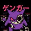 diegoox_2