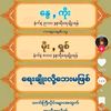 thihathiha4486