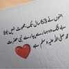 mehmoona.hashmi