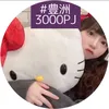 yurusan0819