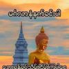 aungaug769