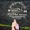 mutamimah.916