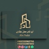 عبدالكريم عقارات جده الحديثه