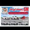 sm.rent.a.car