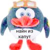 pin_pingvin3