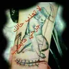 user5744309849124