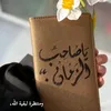 ahjced