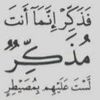bakary_gary