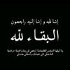 abdo_abo_yazan