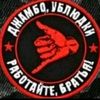 vagner_41_rus