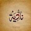 nadiabastawy
