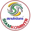 Siamkomintr Pattaya