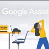 googlemeetassista