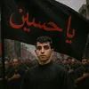 يامهدي  313