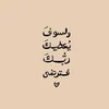 user8417786118159