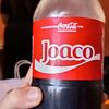 joaco13690