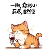 tramsac_nangluong145