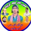 shaiadbhatti7