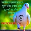 krishnanepali366
