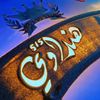 hndawi_515