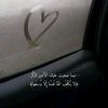 عمار بن ياسر