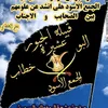 الجبوري