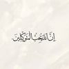ً