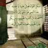 omar.aljanabi45