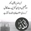 asadch000468