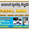 monyneangmean