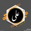 ali.khokhar9866