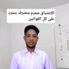 user6006759938833