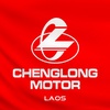 Chenglong Motor Laos