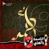 ahmedehab527
