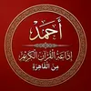 quran749.1