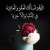 888888aak