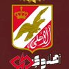al.ahly455