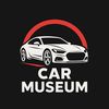 Museum car