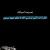 babeahmed_kh22