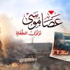 habibazirar3
