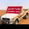 فارس الوايلي💯